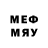 Меф 4 MMC Dead Elf