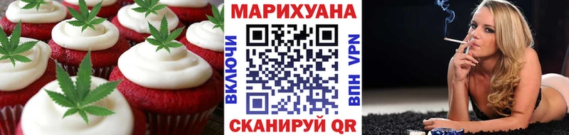 Купить Ижевск Canna-Cookies конопля
