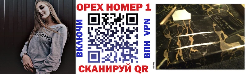 Cocaine Эквадор  Купить где  Ижевск 