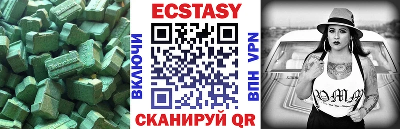 Купить  Ижевск  Экстази ешки 