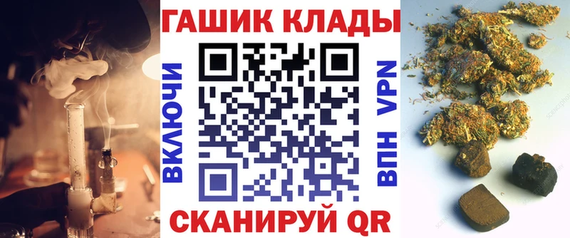 ГАШИШ 40% ТГК  Купить где  Ижевск 