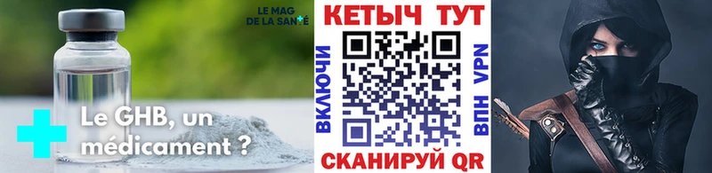 КЕТАМИН ketamine  Купить закладки  Ижевск 