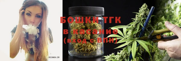 каннабис Зеленодольск