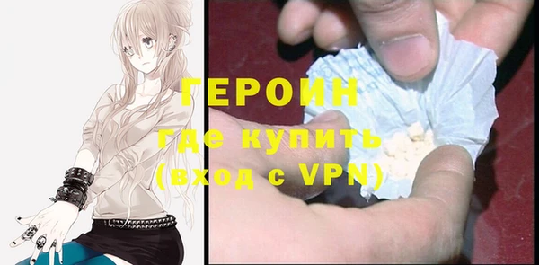 индика Зеленокумск
