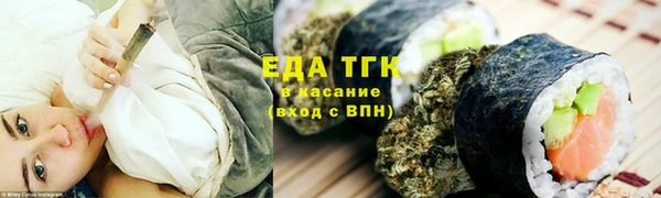 гашишное масло Иннополис