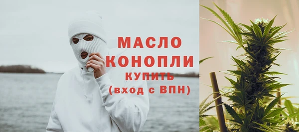 каннабис Зеленодольск