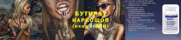 каннабис Зеленодольск