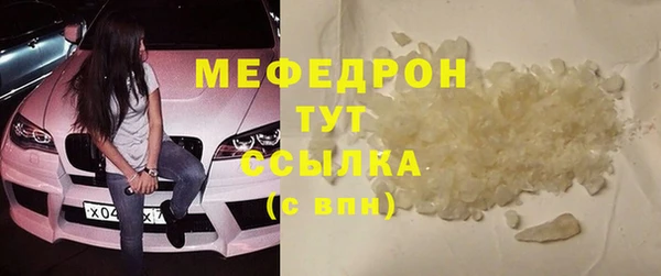 каннабис Зеленодольск