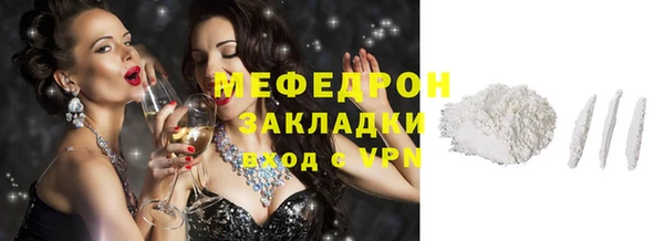 каннабис Зеленодольск