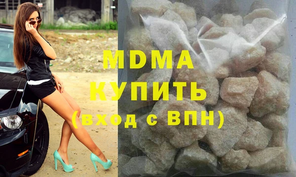 индика Зеленокумск