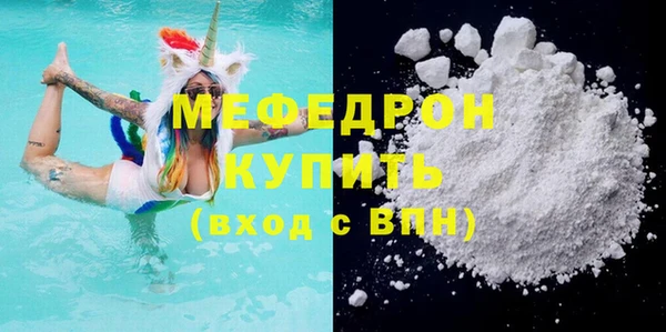 каннабис Зеленодольск