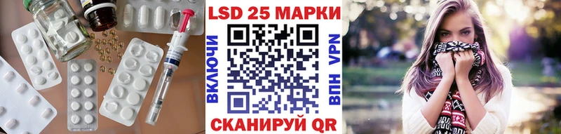 ЛСД экстази ecstasy  Купить закладки  Ижевск 