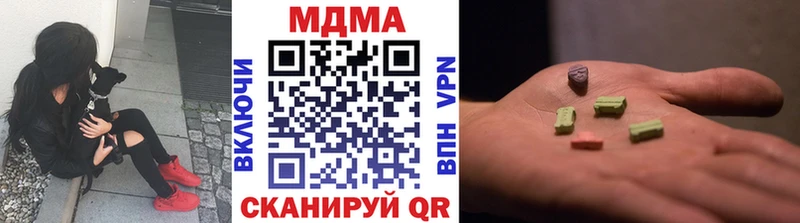 Купить  Ижевск  МДМА VHQ 