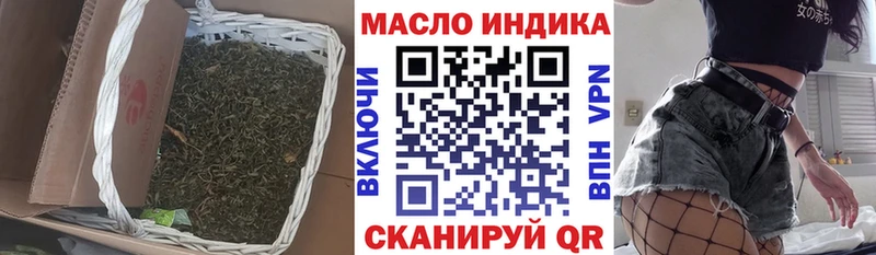 Дистиллят ТГК жижа  Купить  Ижевск 